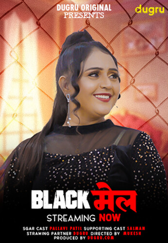 Blackmail 2024 Dugru Hindi Short Film 1080p | 720p HDRip Download