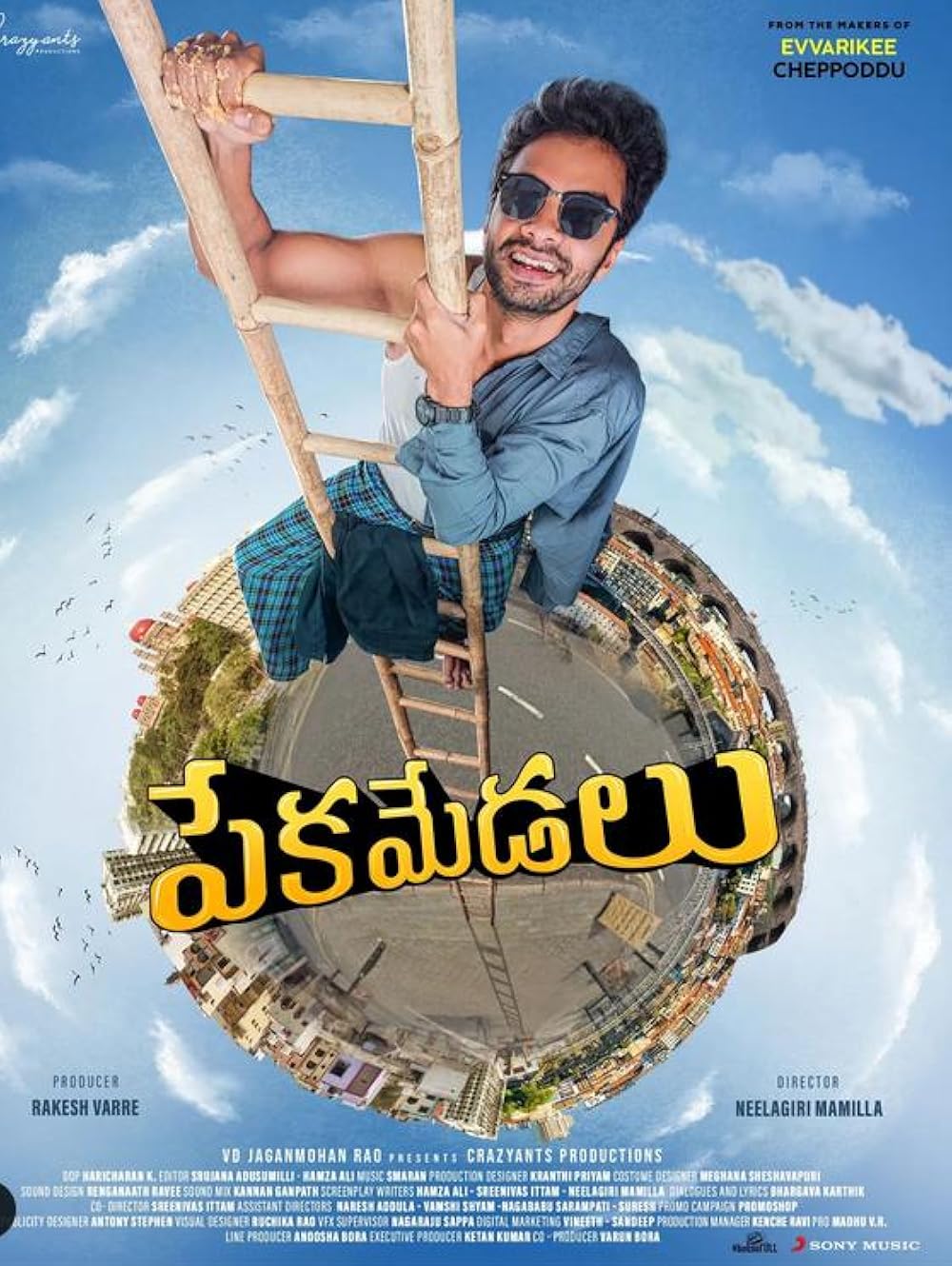 Pekamedalu (2024) Hindi (HQ-Dub) Movie HDCAM | 1080p | 720p | 480p | Download