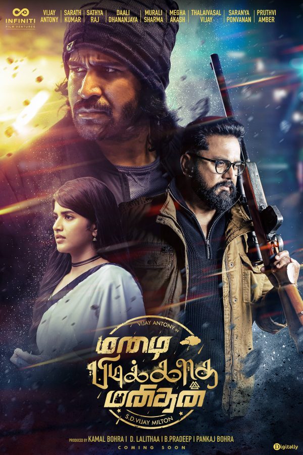 Mazhai Pidikkatha Manithan (Secret Agent) 2024 [Hindi ORG DD 5.1] 1080p 720p 480p HDRip ESubs Download