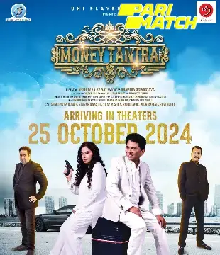 Money Tantra 2024 Hindi Dubbad ORG 1080p 720p 480p HDCAM Download