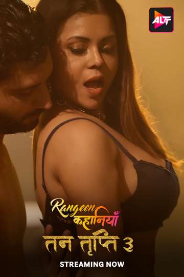 Rangeen Kahaniyan 2024 S10 ALTBalaji E01-04 Hindi Web Series 1080p | 720p | 480p HDRip Download