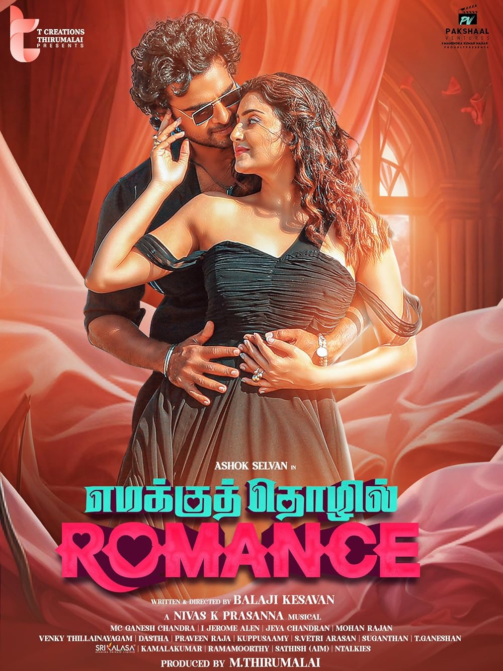 Emakku Thozhil Romance 2024 Tamil 1080p | 720p | 480p HDRip Download