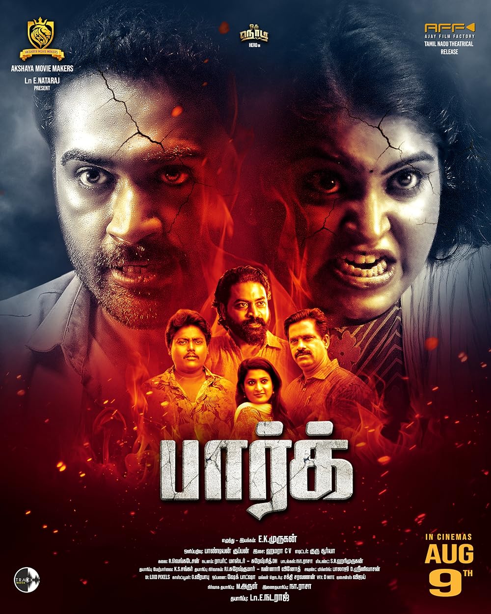 Park 2024 Tamil 1080p | 720p | 480p HDRip Download