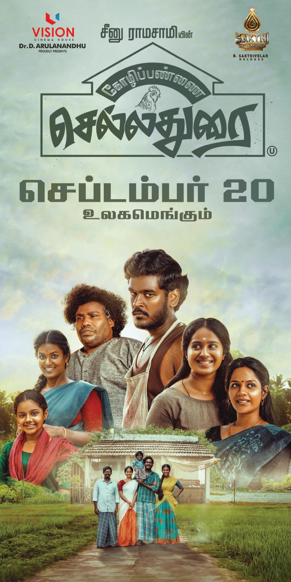 Kozhipannai Chelladurai 2024 Hindi ORG Dual Audio 1080p | 720p | 480p HDRip ESub Download