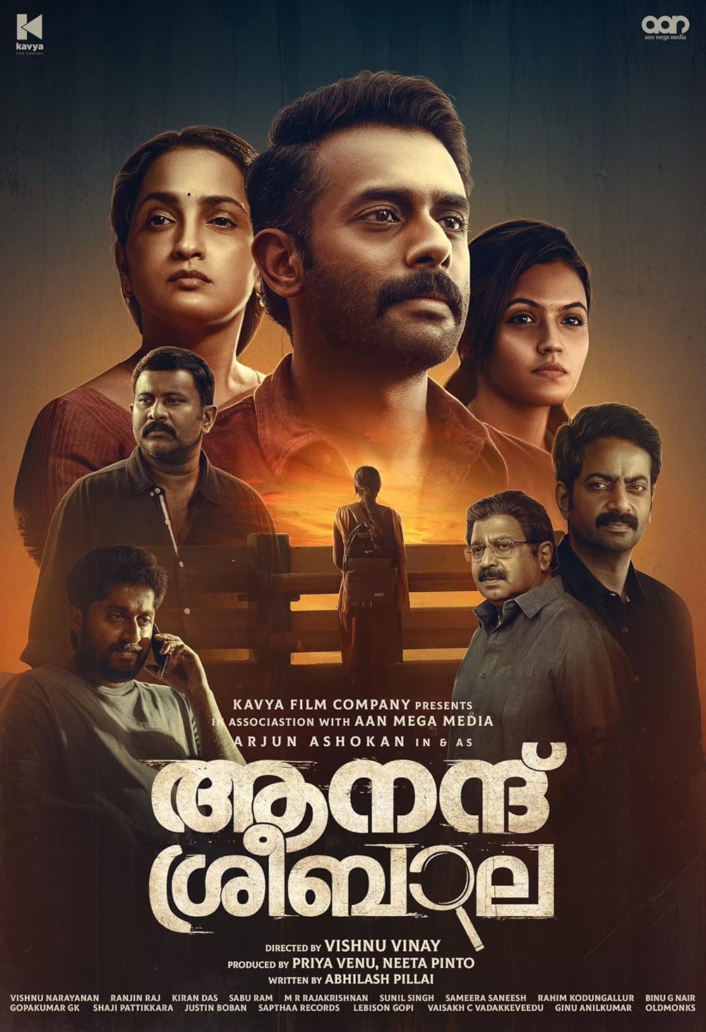 Anand Sreebala 2024 Malayalam 1080p | 720p | 480p HQ PreDVDRip Download