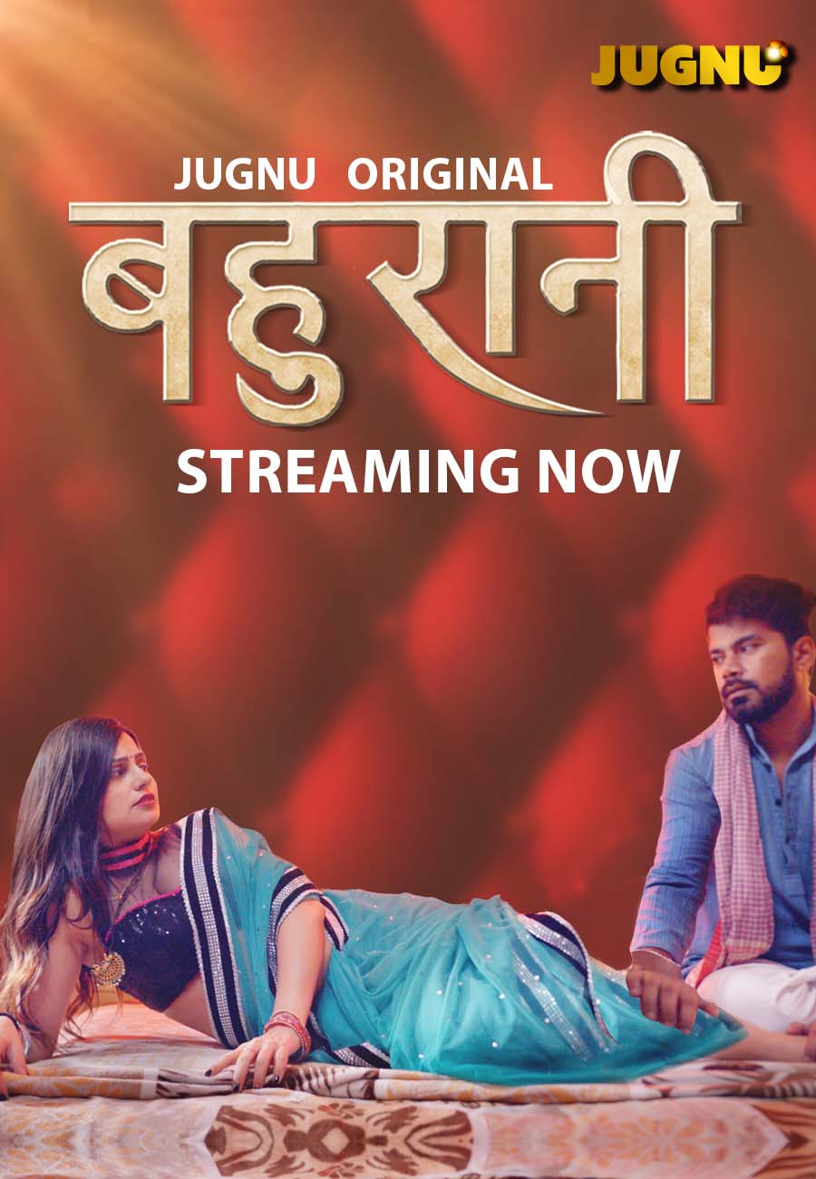 Bahurani 2024 Jugnu S01E01T04 Hindi Web Series 1080p | 720p | 480p HDRip Download