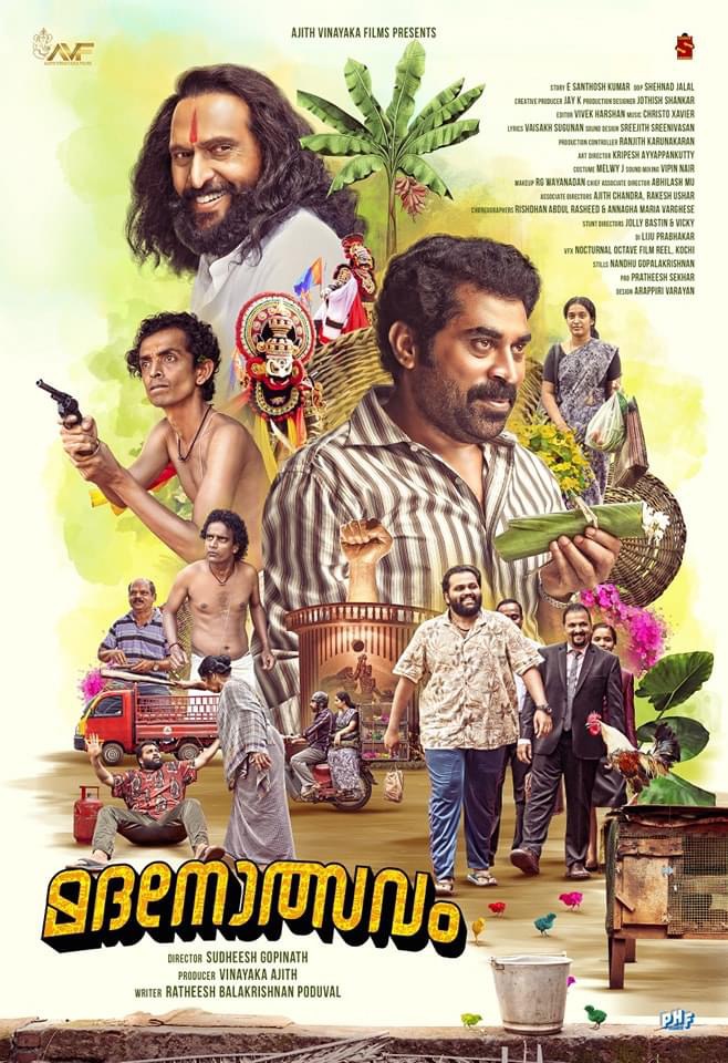 Madanolsavam 2023 Malayalam 1080p | 720p | 480p HDRip ESub Downlaod