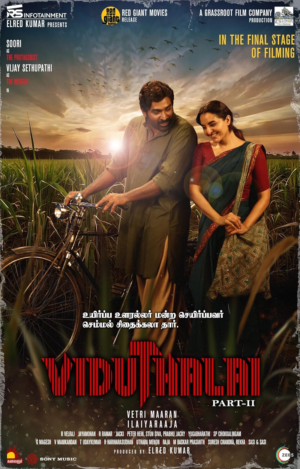 Vidudala Part 2 2024 Tamil 1080p | 720p | 480p HDCAM Download