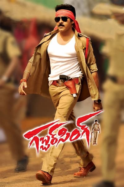 Gabbar Singh (Policewala Gunda) 2012 Hindi Dual Audio UNCUT 1080p | 720p | 480p HDRip ESub Download