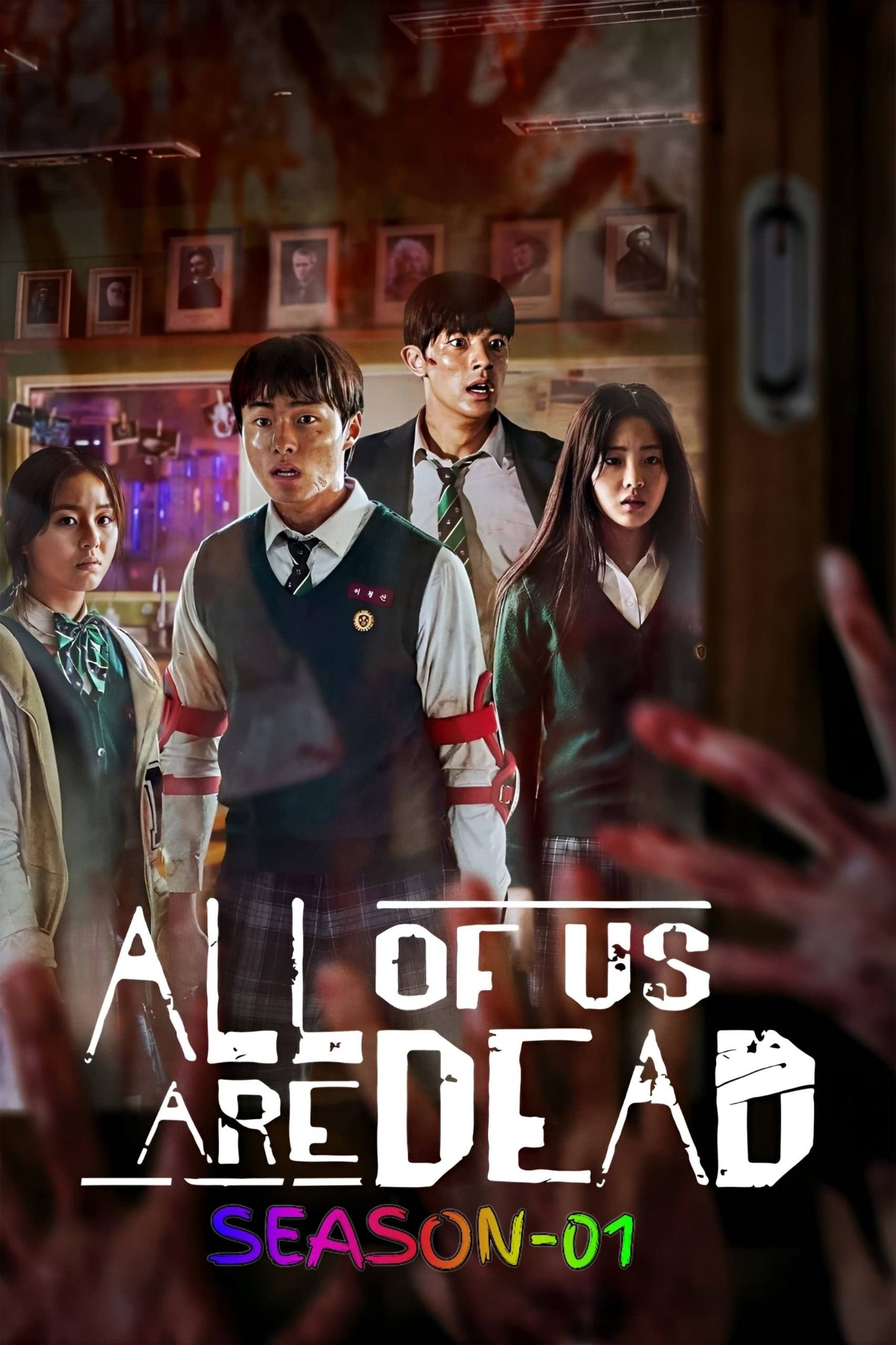 All of Us Are Dead (2022) Dual Audio Completed Web Series 1080p | 720p | 480p HEVC ESub