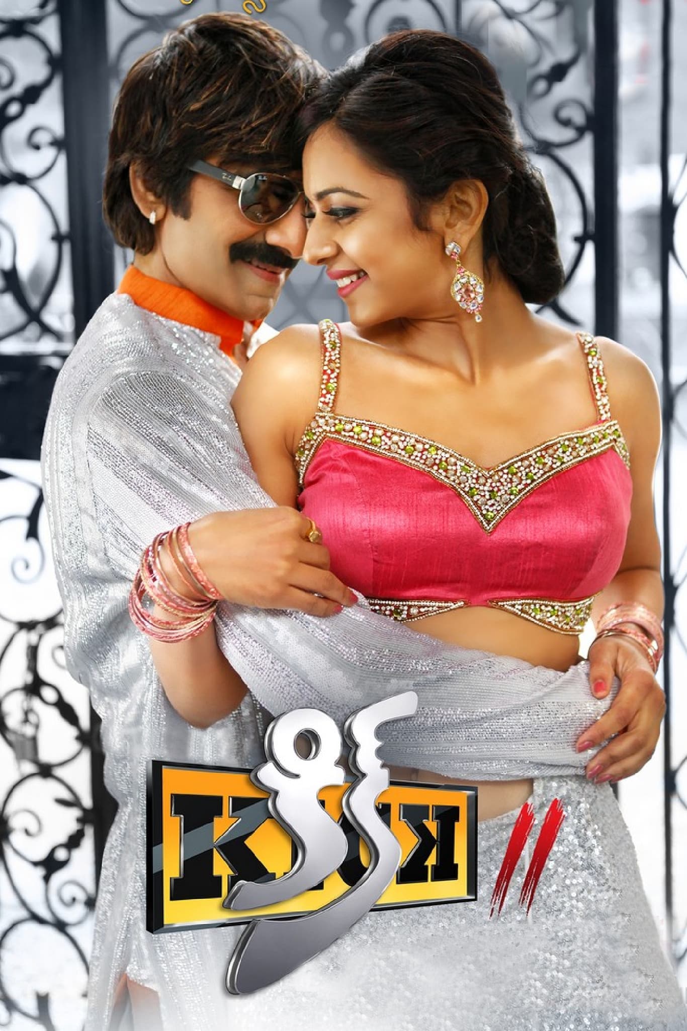 Kick 2 (2015) Dual Audio UnCut 1080p | 720p | 480p HD ESub Download