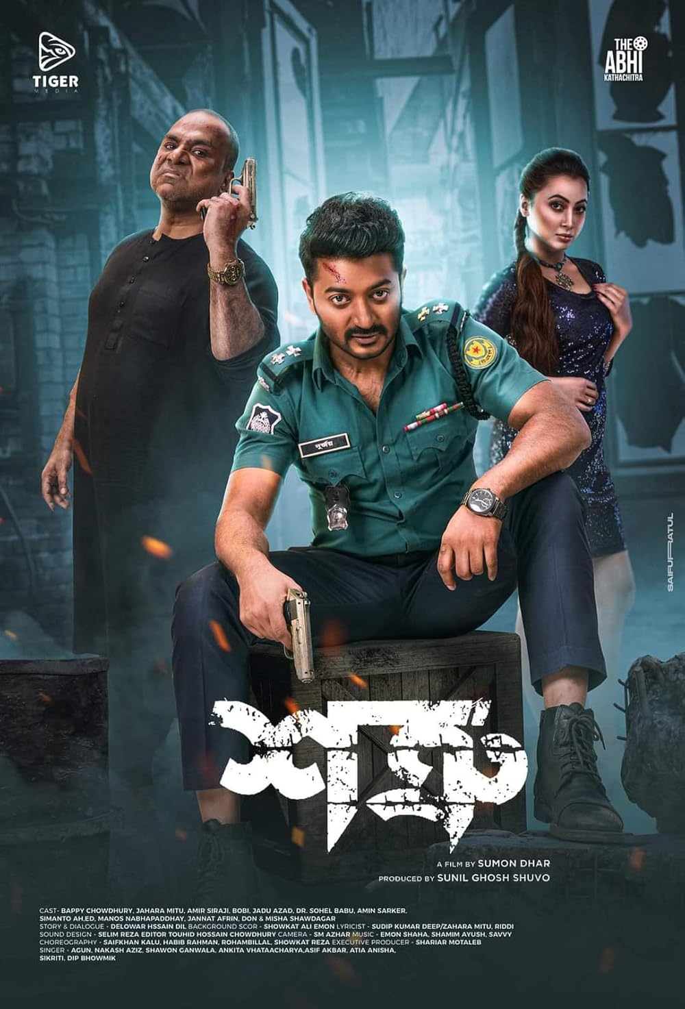 Shatru 2023 Bangla 1080p | 720p | 480p HDRip