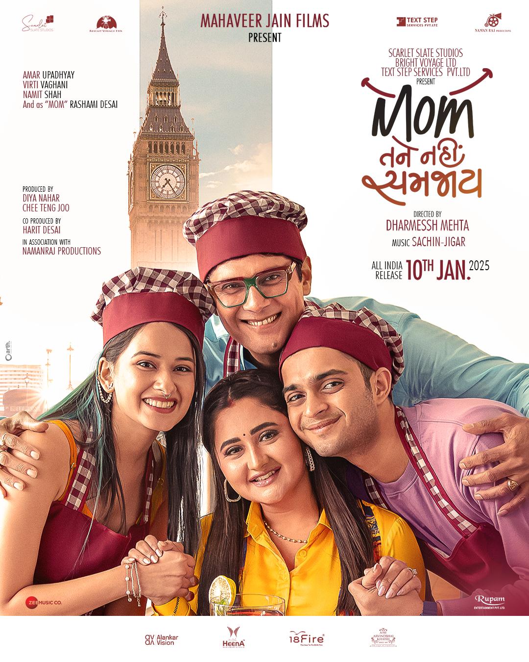 Mom Tane Nai Samjay 2025 Gujarati Movie 1080p 720p 480p HDTC HC-ESub Download