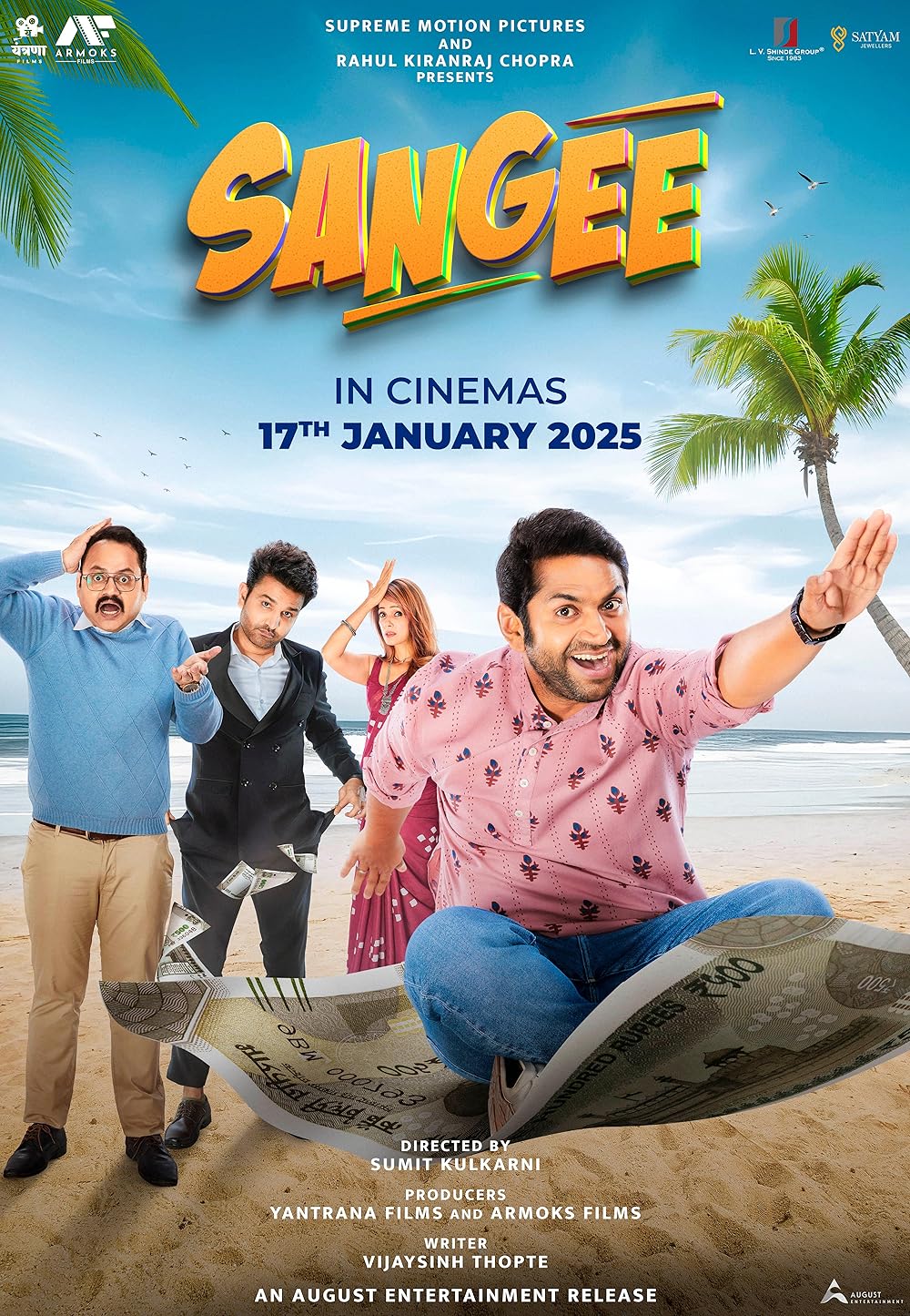 Sangee 2025 Hindi Full Movie 1080p | 720p | 480p HDTS Download