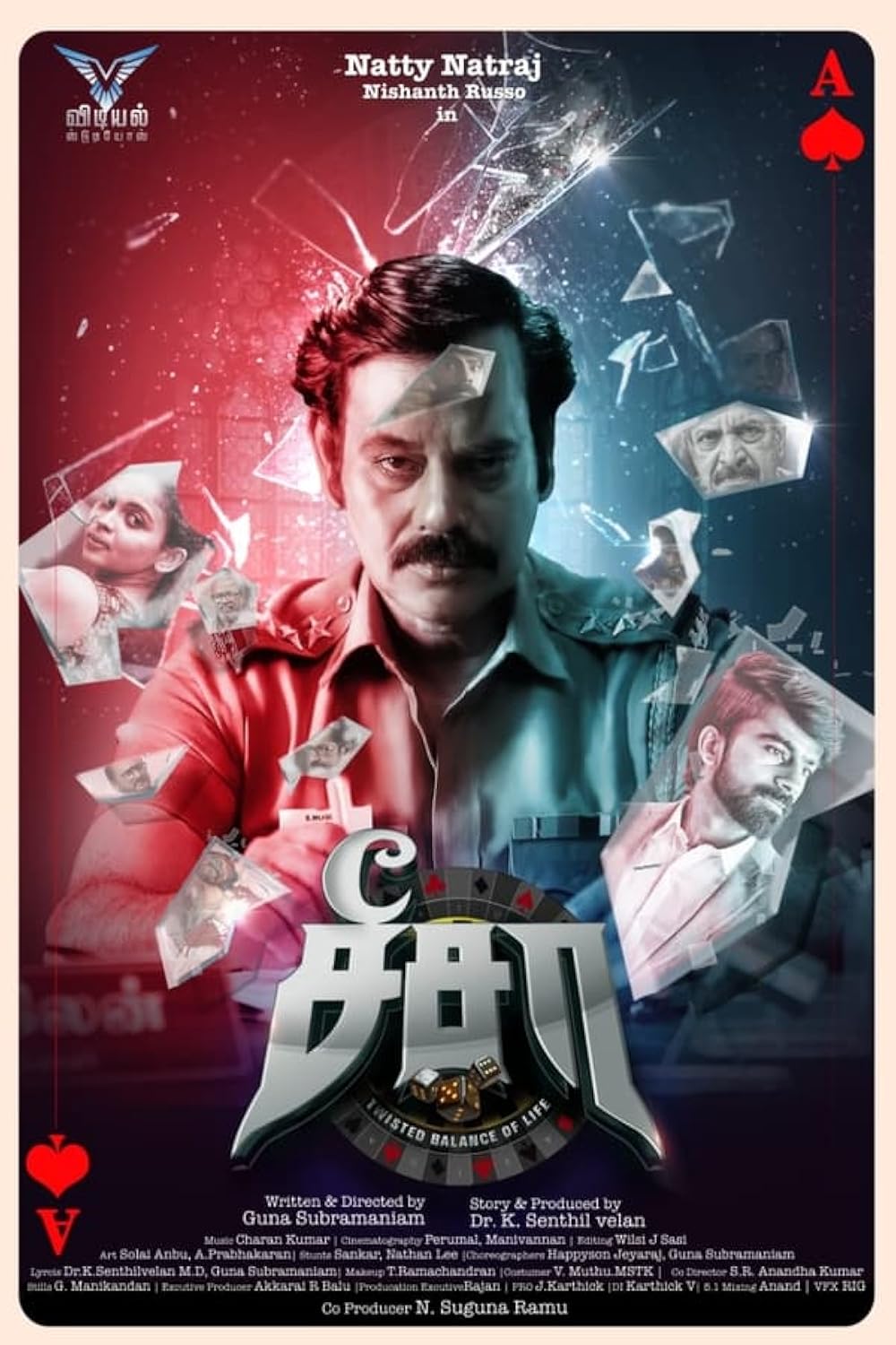 Seesaw 2025 Tamil 1080p | 720p | 480p PreDVDRip Download