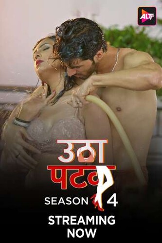 Utha Patak 2025 S04 ALTBalaji E10 Hindi Web Series 1080p | 720p | 480p HDRip Download