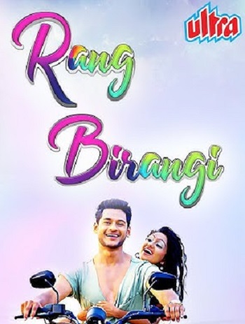 Rangbirangi 2025 Hindi Movie DD2.0 1080p | 720p | 480p HDRip Download