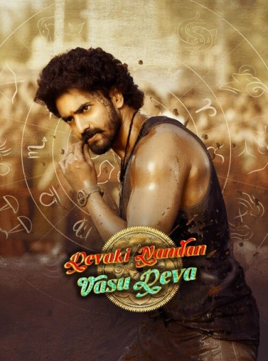 Devaki Nandan Vasu Deva (2024) Hindi ORG Dubbed 1080p | 720p | 480p HDRip Download