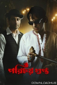 Porichoy Gupta (2025) Bengali Movie 720p | 480p HD